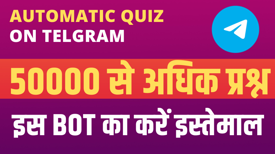 telegram-automatic-quiz-bot-for-all-competitive-exams